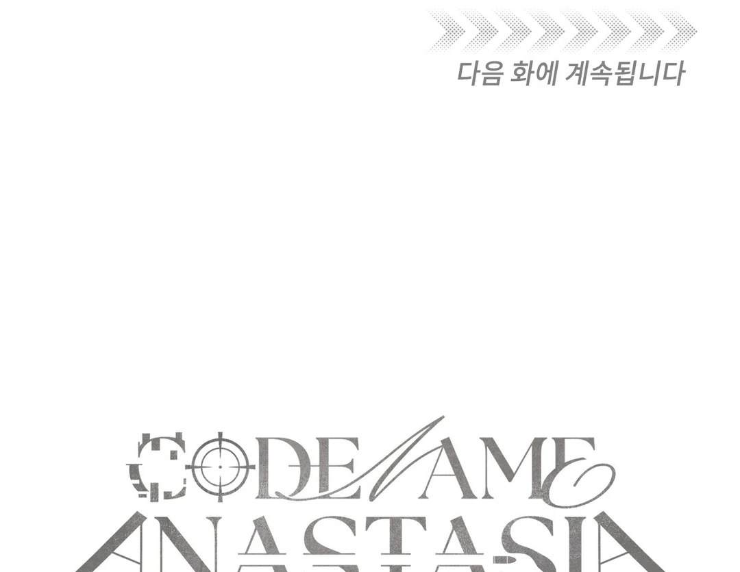 Codename: Anastasia «Season 2» - Chapter 58 : 🔞🔞🔞 manhwa