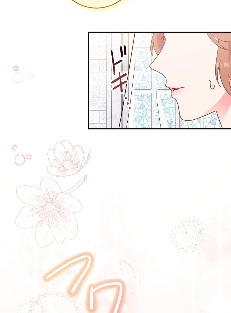 The man I had a one-night stand with turned out to be my fiancé [Luna Toons] - Chapter 01 - S1 manhwa