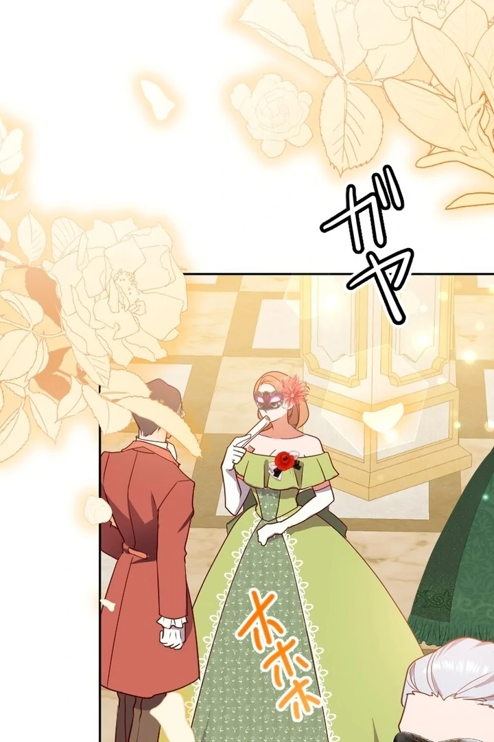 The man I had a one-night stand with turned out to be my fiancé [Luna Toons] - Chapter 02 - S1 manhwa