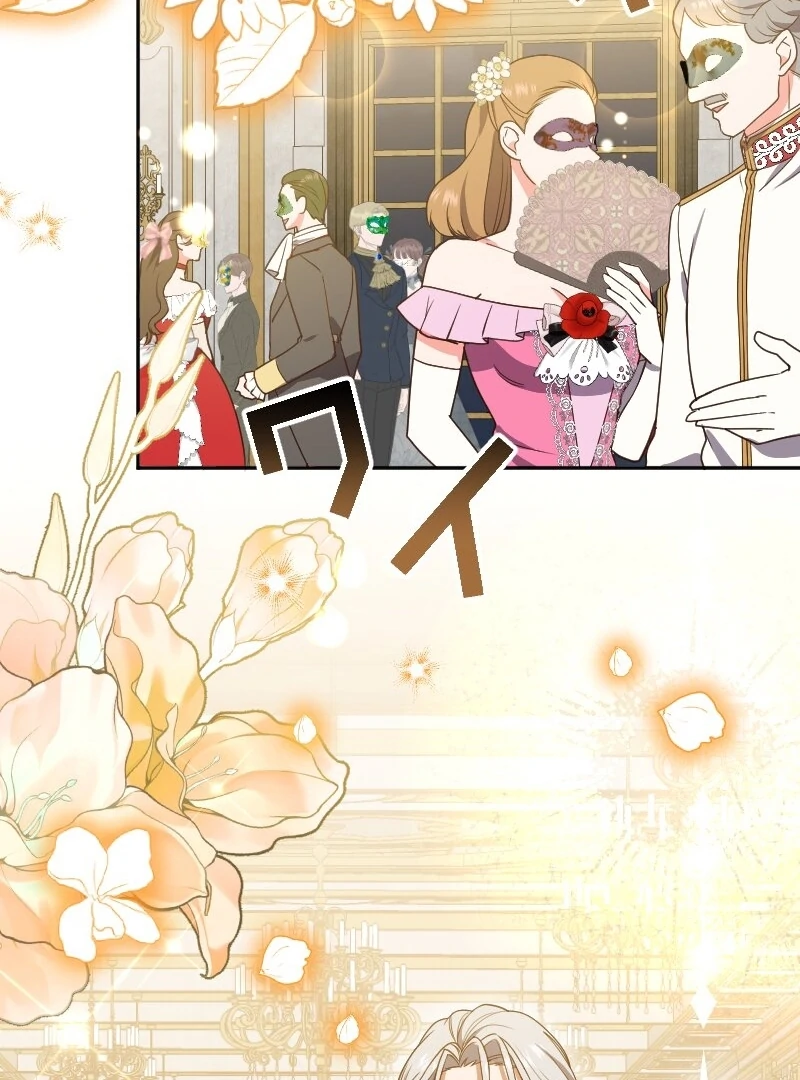 The man I had a one-night stand with turned out to be my fiancé [Luna Toons] - Chapter 03 - S1 manhwa