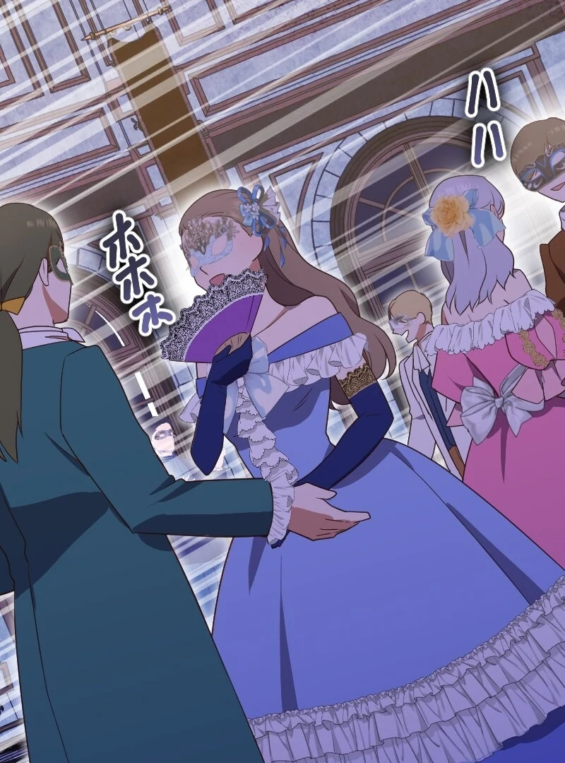 The man I had a one-night stand with turned out to be my fiancé [Luna Toons] - Chapter 03 - S1 manhwa