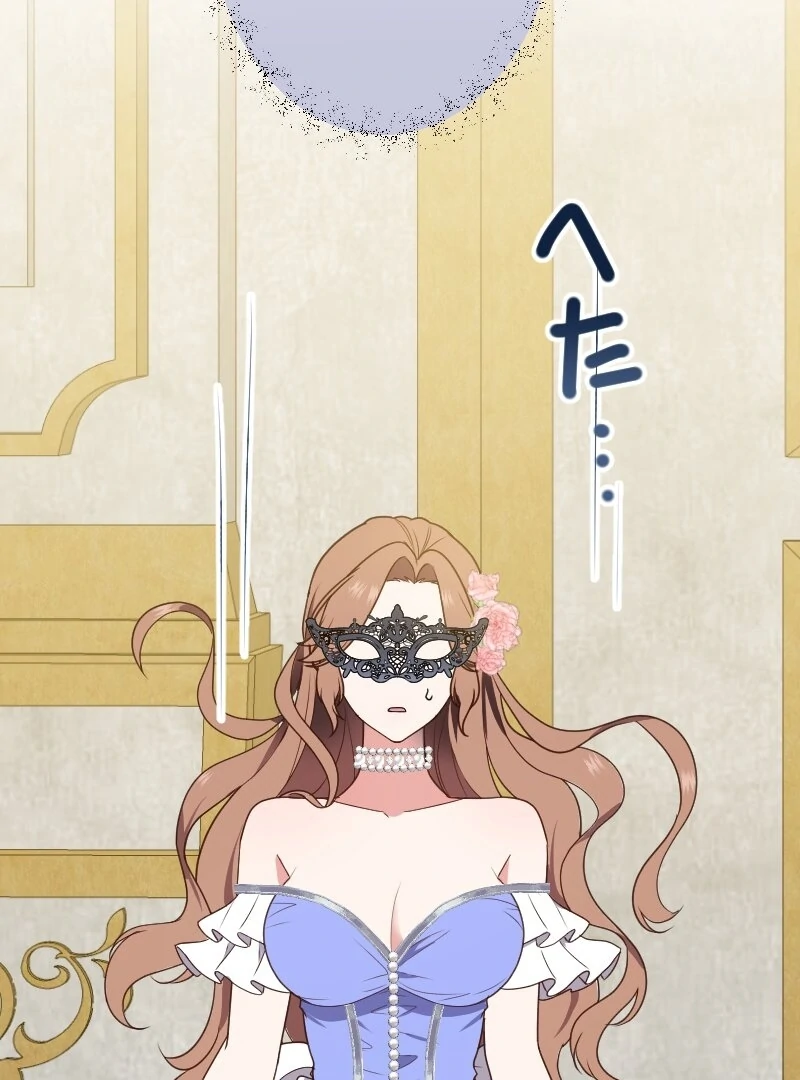 The man I had a one-night stand with turned out to be my fiancé [Luna Toons] - Chapter 03 - S1 manhwa