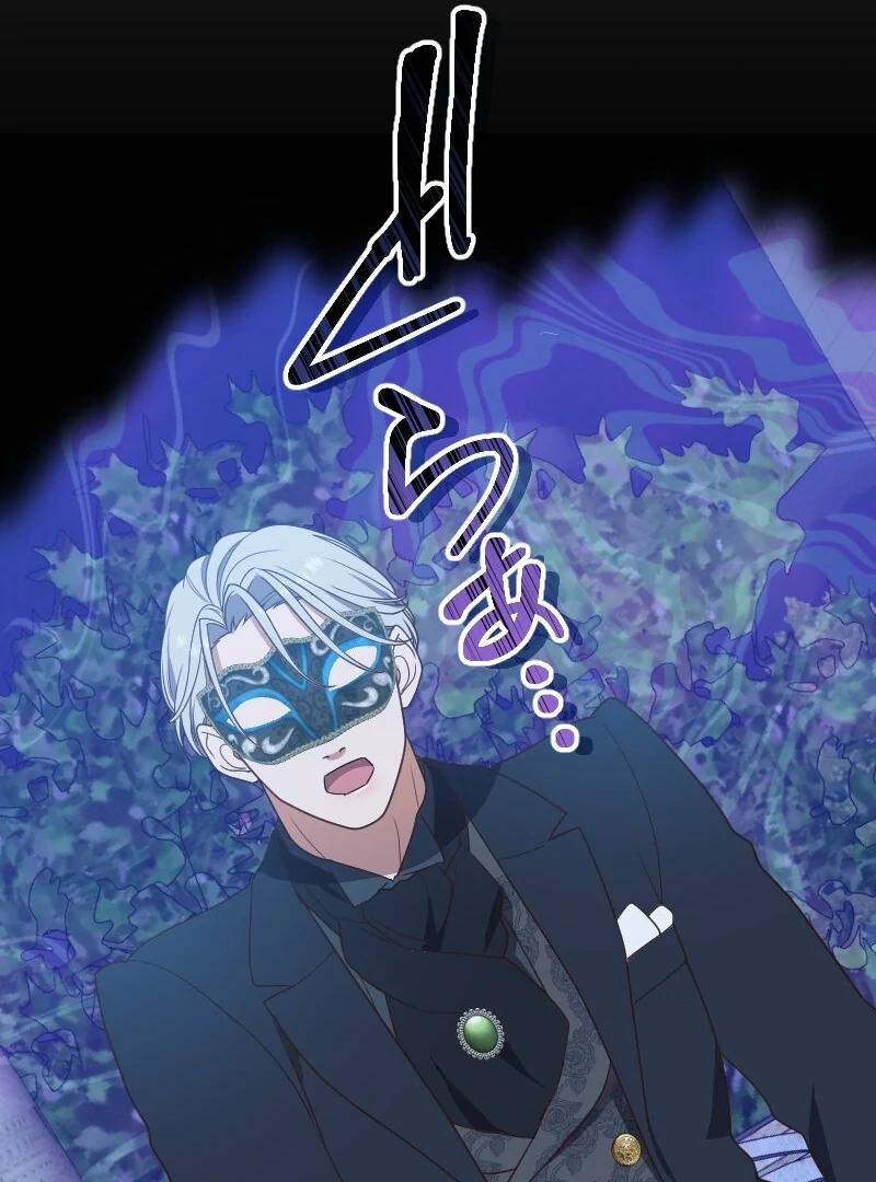 The man I had a one-night stand with turned out to be my fiancé [Luna Toons] - Chapter 04 - S1 manhwa