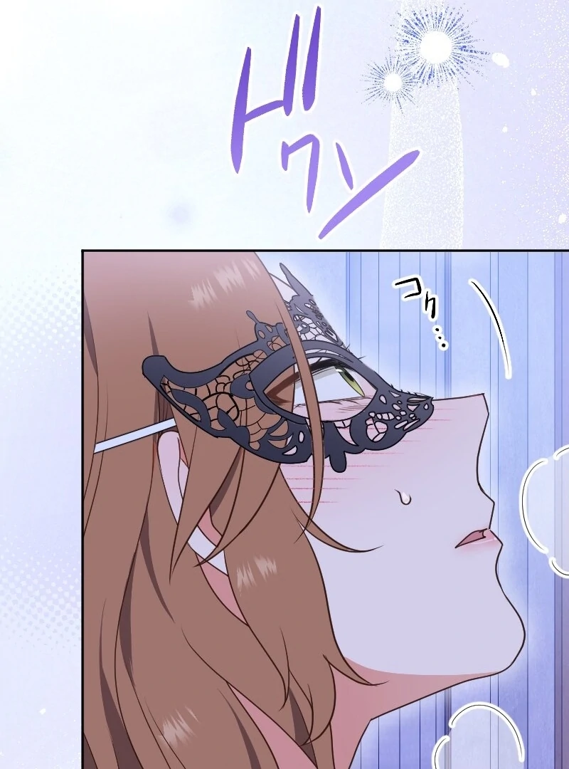 The man I had a one-night stand with turned out to be my fiancé [Luna Toons] - Chapter 04 - S1 manhwa