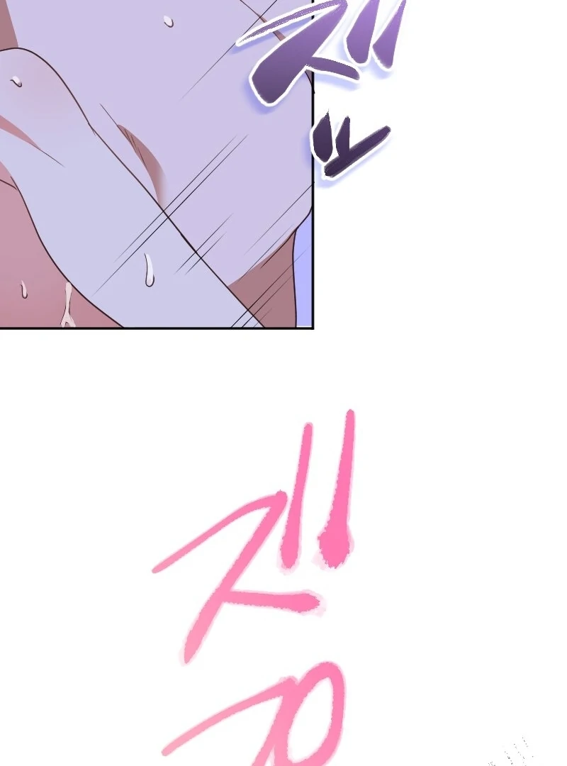 The man I had a one-night stand with turned out to be my fiancé [Luna Toons] - Chapter 04 - S1 manhwa