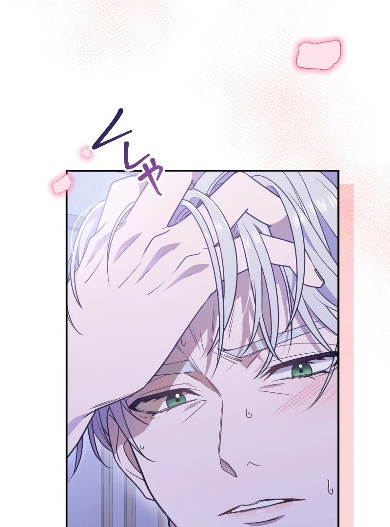 The man I had a one-night stand with turned out to be my fiancé [Luna Toons] - Chapter 04 - S1 manhwa