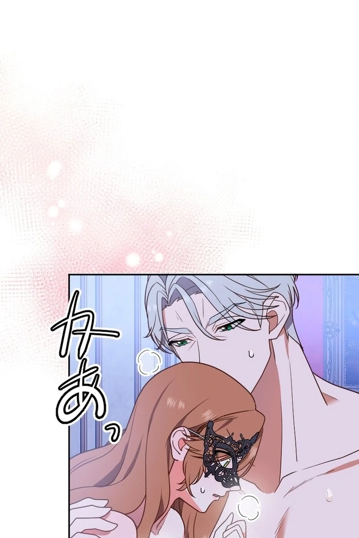 The man I had a one-night stand with turned out to be my fiancé [Luna Toons] - Chapter 05 - S1 manhwa