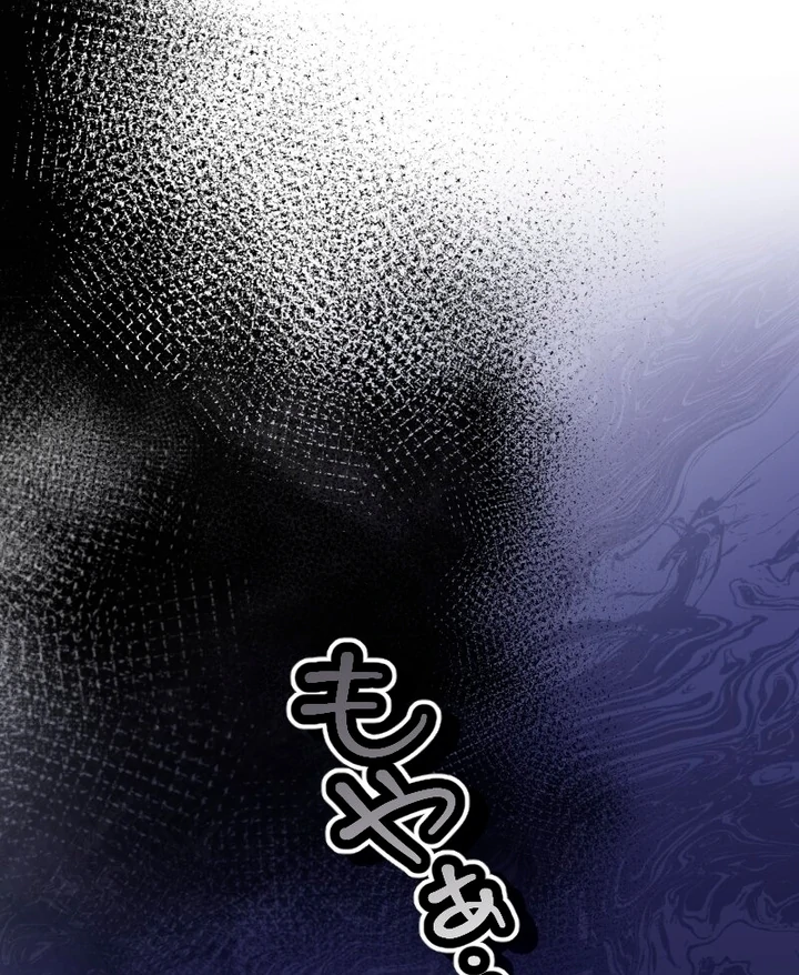 The man I had a one-night stand with turned out to be my fiancé [Luna Toons] - Chapter 05 - S1 manhwa