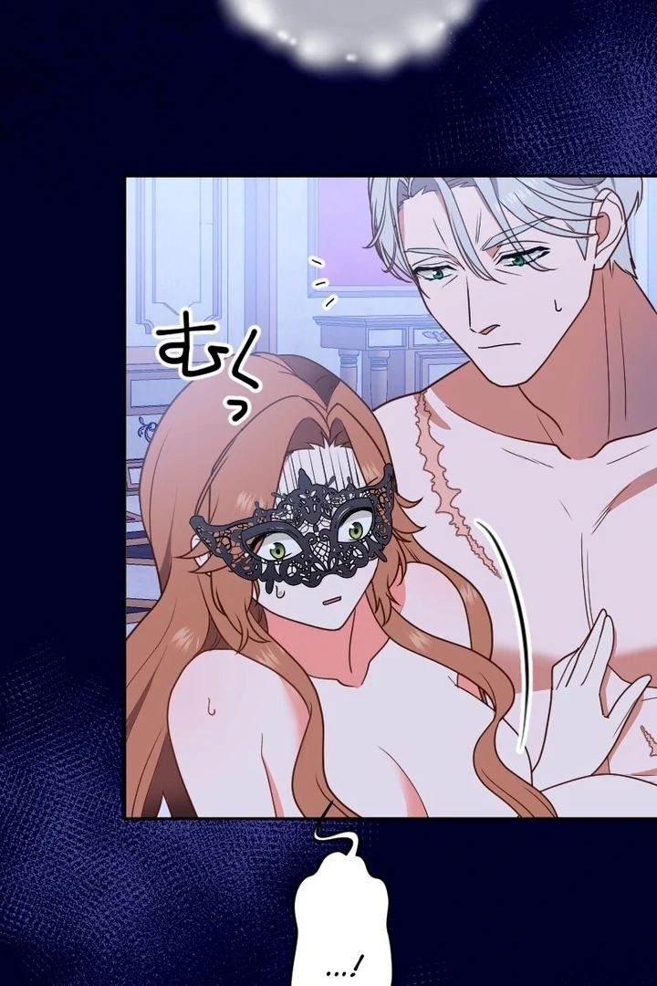 The man I had a one-night stand with turned out to be my fiancé [Luna Toons] - Chapter 05 - S1 manhwa