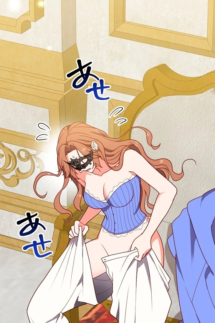 The man I had a one-night stand with turned out to be my fiancé [Luna Toons] - Chapter 05 - S1 manhwa