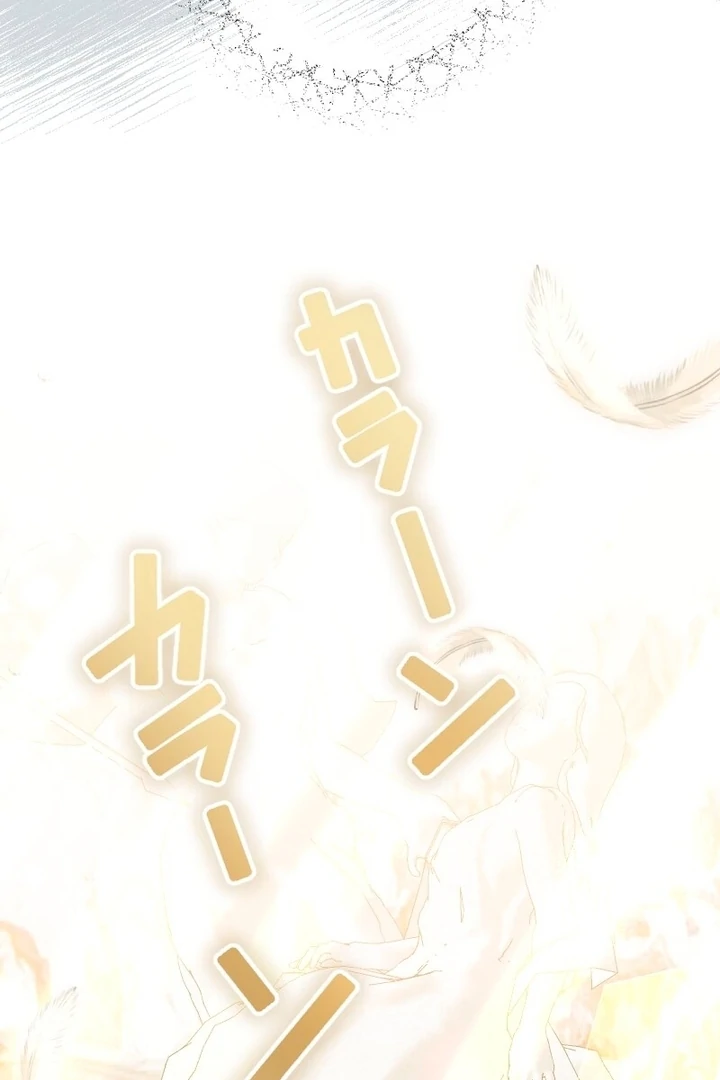 The man I had a one-night stand with turned out to be my fiancé [Luna Toons] - Chapter 05 - S1 manhwa