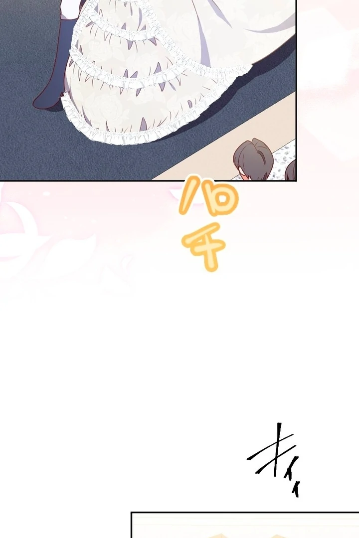 The man I had a one-night stand with turned out to be my fiancé [Luna Toons] - Chapter 05 - S1 manhwa