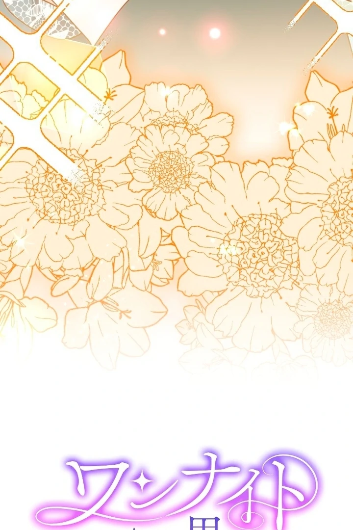 The man I had a one-night stand with turned out to be my fiancé [Luna Toons] - Chapter 06 - S1 manhwa