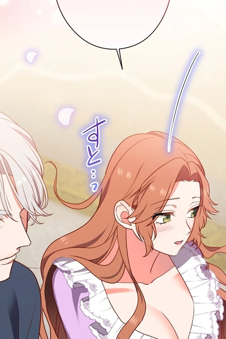 The man I had a one-night stand with turned out to be my fiancé [Luna Toons] - Chapter 06 - S1 manhwa