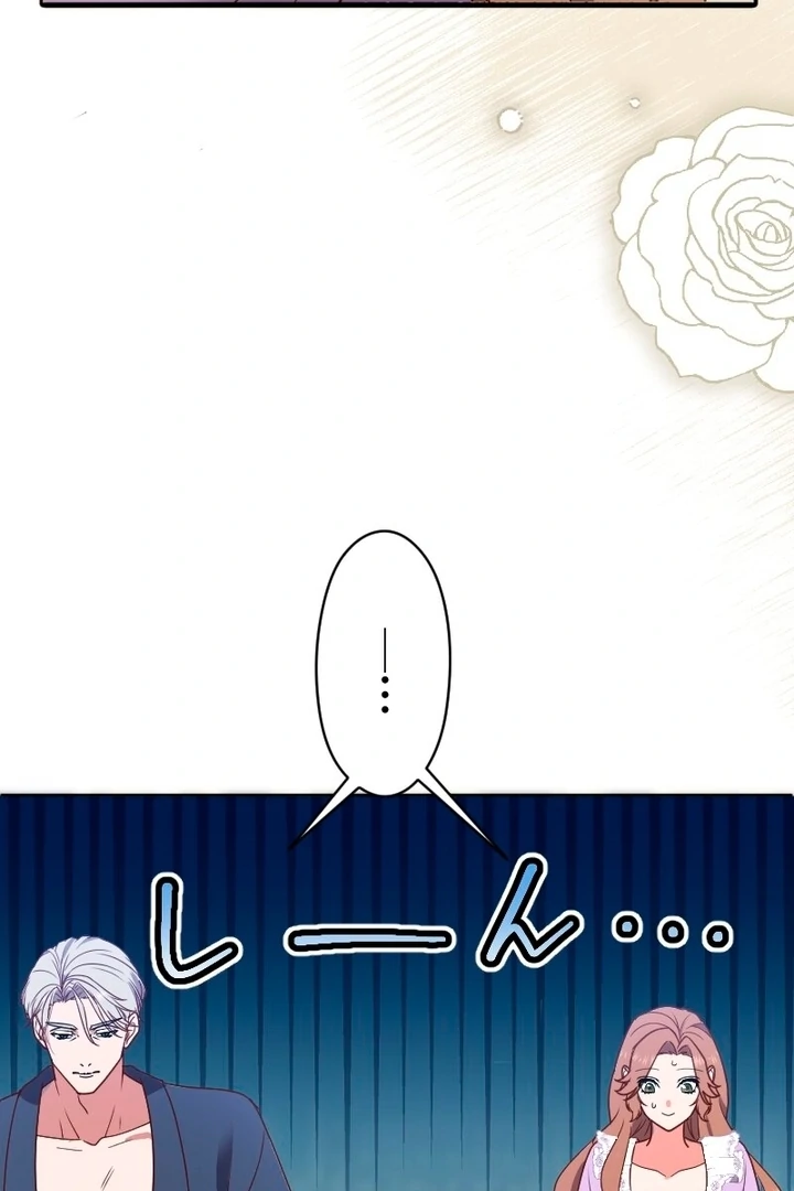 The man I had a one-night stand with turned out to be my fiancé [Luna Toons] - Chapter 06 - S1 manhwa