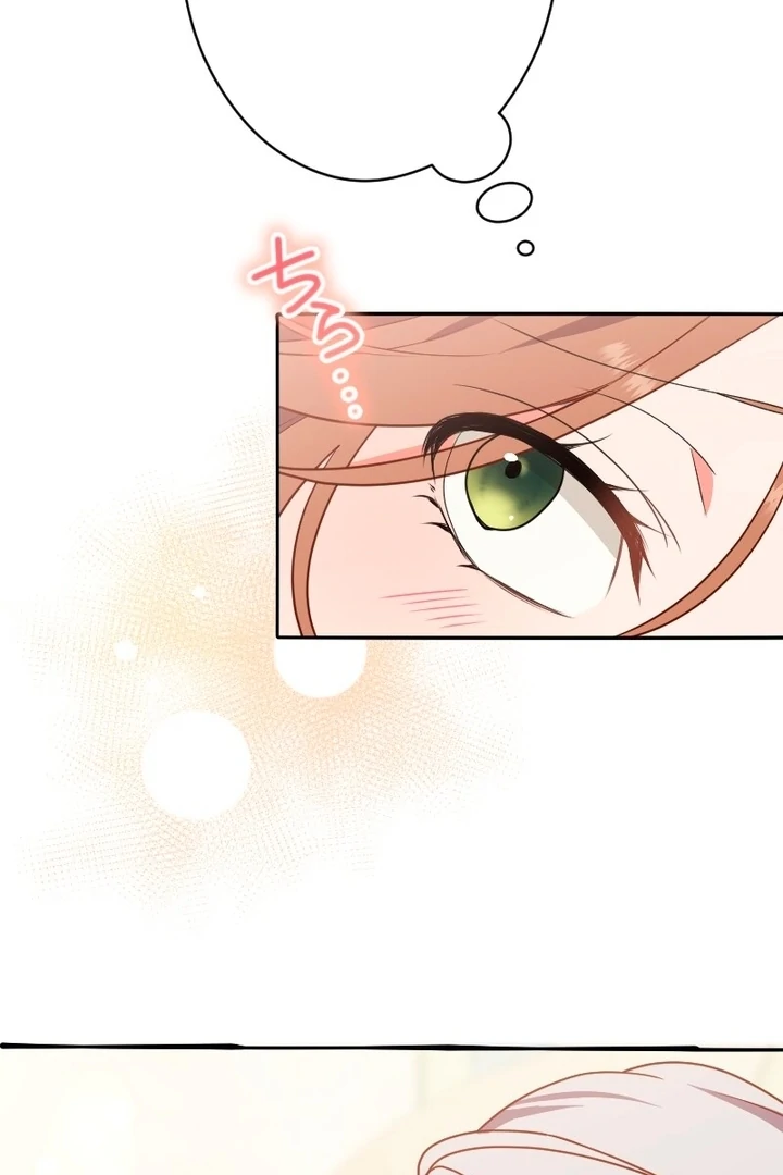 The man I had a one-night stand with turned out to be my fiancé [Luna Toons] - Chapter 06 - S1 manhwa