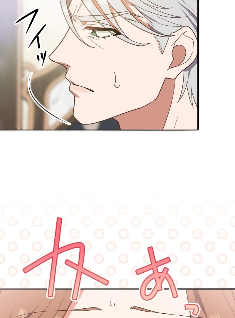 The man I had a one-night stand with turned out to be my fiancé [Luna Toons] - Chapter 07 - S1 manhwa