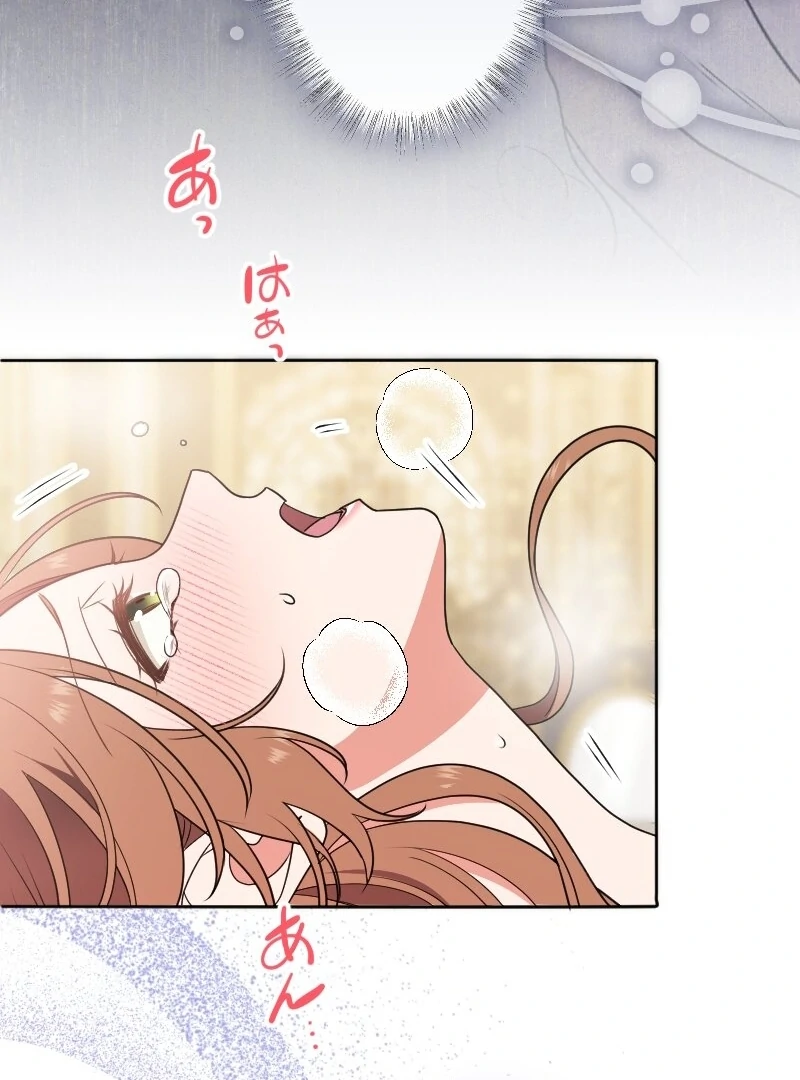 The man I had a one-night stand with turned out to be my fiancé [Luna Toons] - Chapter 07 - S1 manhwa