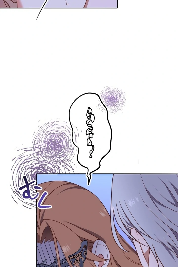 The man I had a one-night stand with turned out to be my fiancé [Luna Toons] - Chapter 08 - S1 manhwa