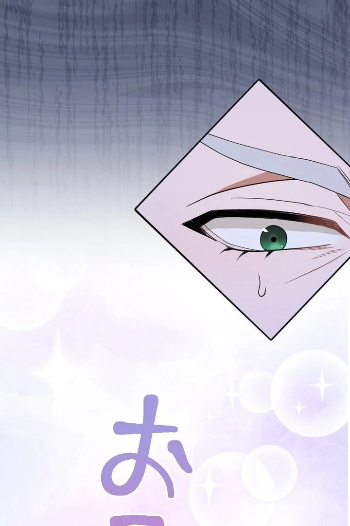 The man I had a one-night stand with turned out to be my fiancé [Luna Toons] - Chapter 08 - S1 manhwa