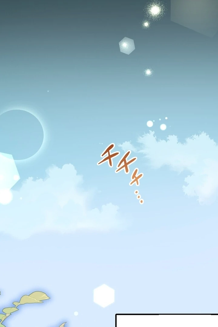 The man I had a one-night stand with turned out to be my fiancé [Luna Toons] - Chapter 08 - S1 manhwa