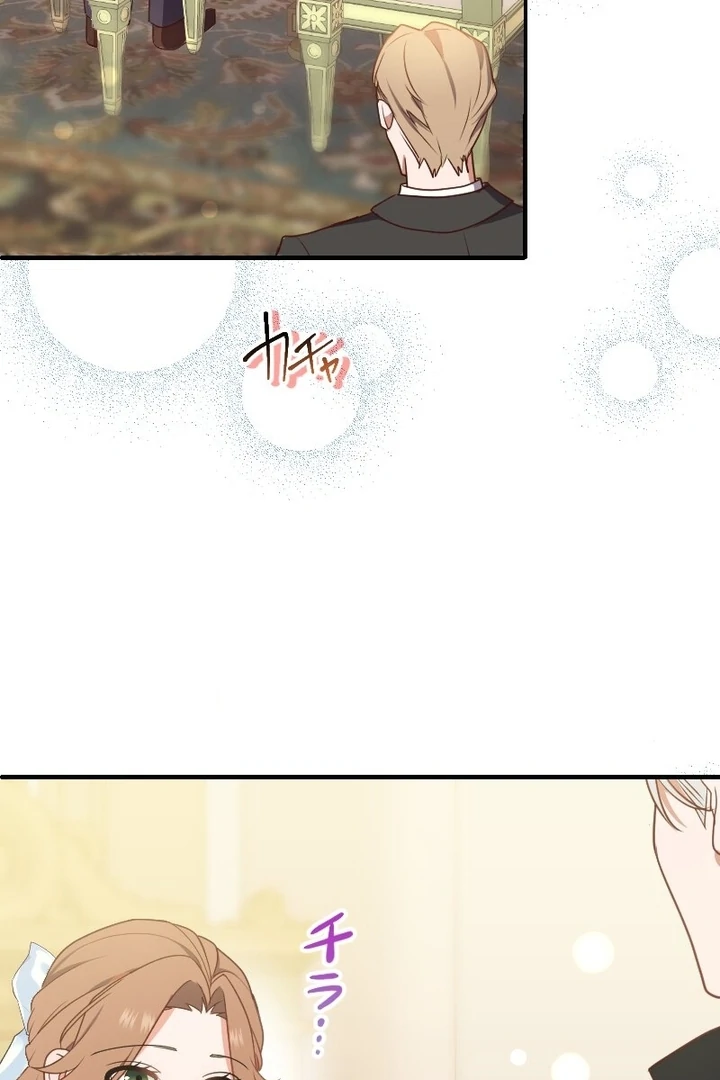 The man I had a one-night stand with turned out to be my fiancé [Luna Toons] - Chapter 08 - S1 manhwa