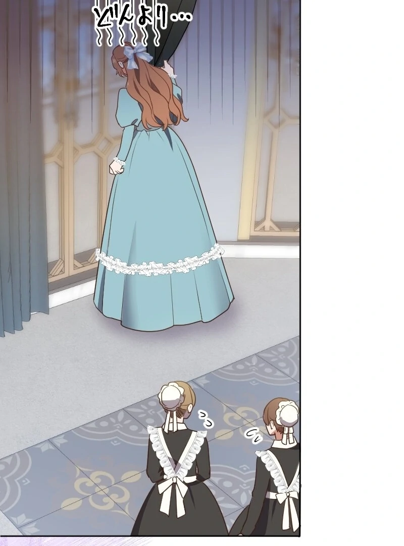 The man I had a one-night stand with turned out to be my fiancé [Luna Toons] - Chapter 09 - S1 manhwa