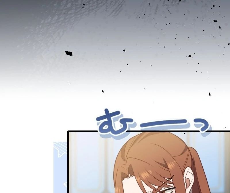 The man I had a one-night stand with turned out to be my fiancé [Luna Toons] - Chapter 09 - S1 manhwa