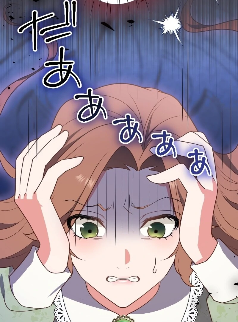 The man I had a one-night stand with turned out to be my fiancé [Luna Toons] - Chapter 09 - S1 manhwa