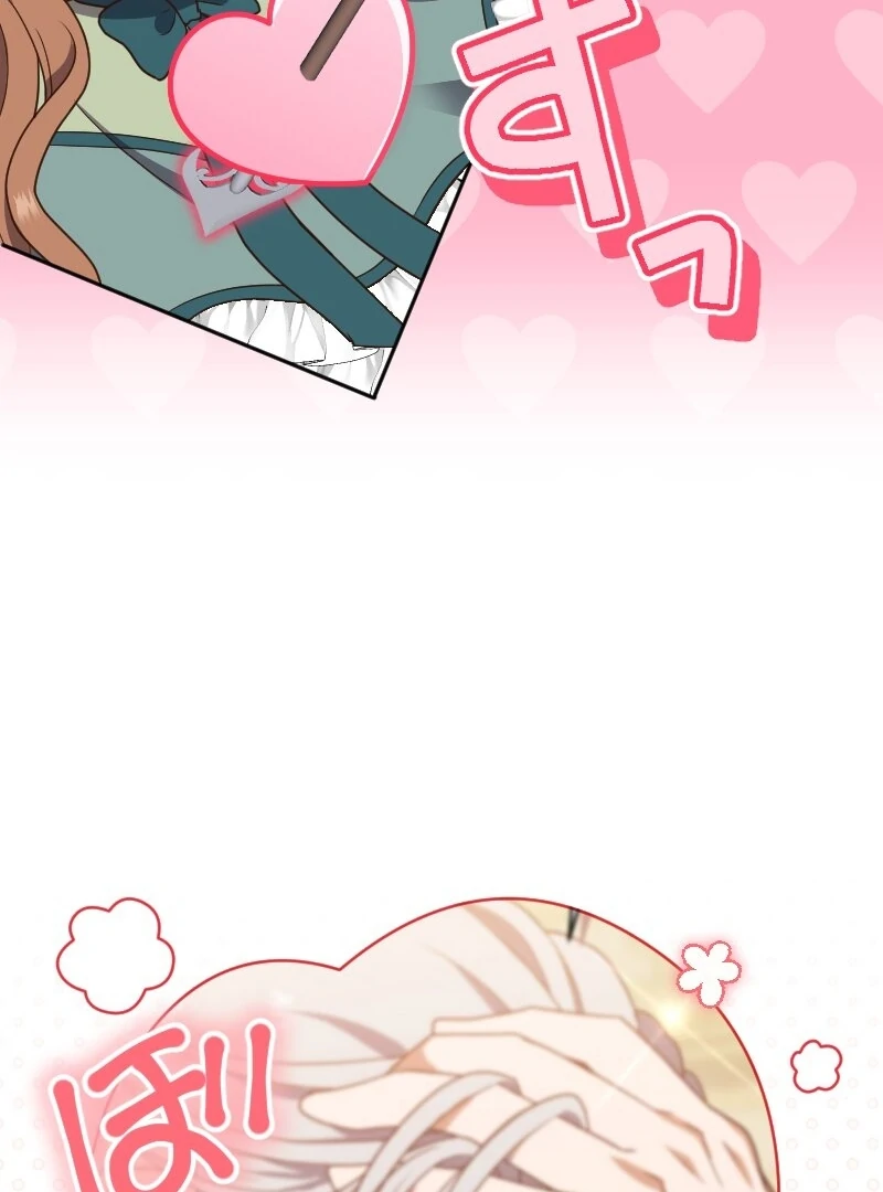 The man I had a one-night stand with turned out to be my fiancé [Luna Toons] - Chapter 12 - S1 manhwa