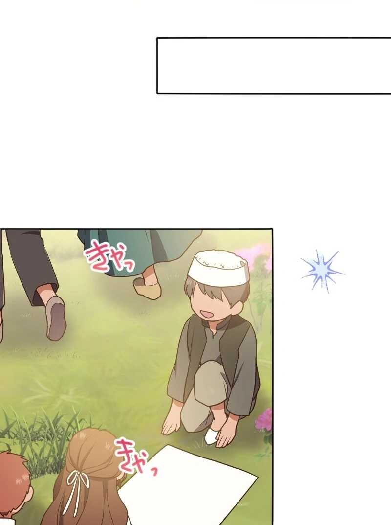 The man I had a one-night stand with turned out to be my fiancé [Luna Toons] - Chapter 12 - S1 manhwa