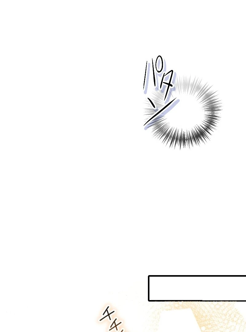 The man I had a one-night stand with turned out to be my fiancé [Luna Toons] - Chapter 13 - S1 manhwa