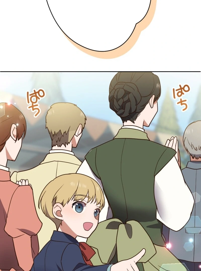 The man I had a one-night stand with turned out to be my fiancé [Luna Toons] - Chapter 13 - S1 manhwa