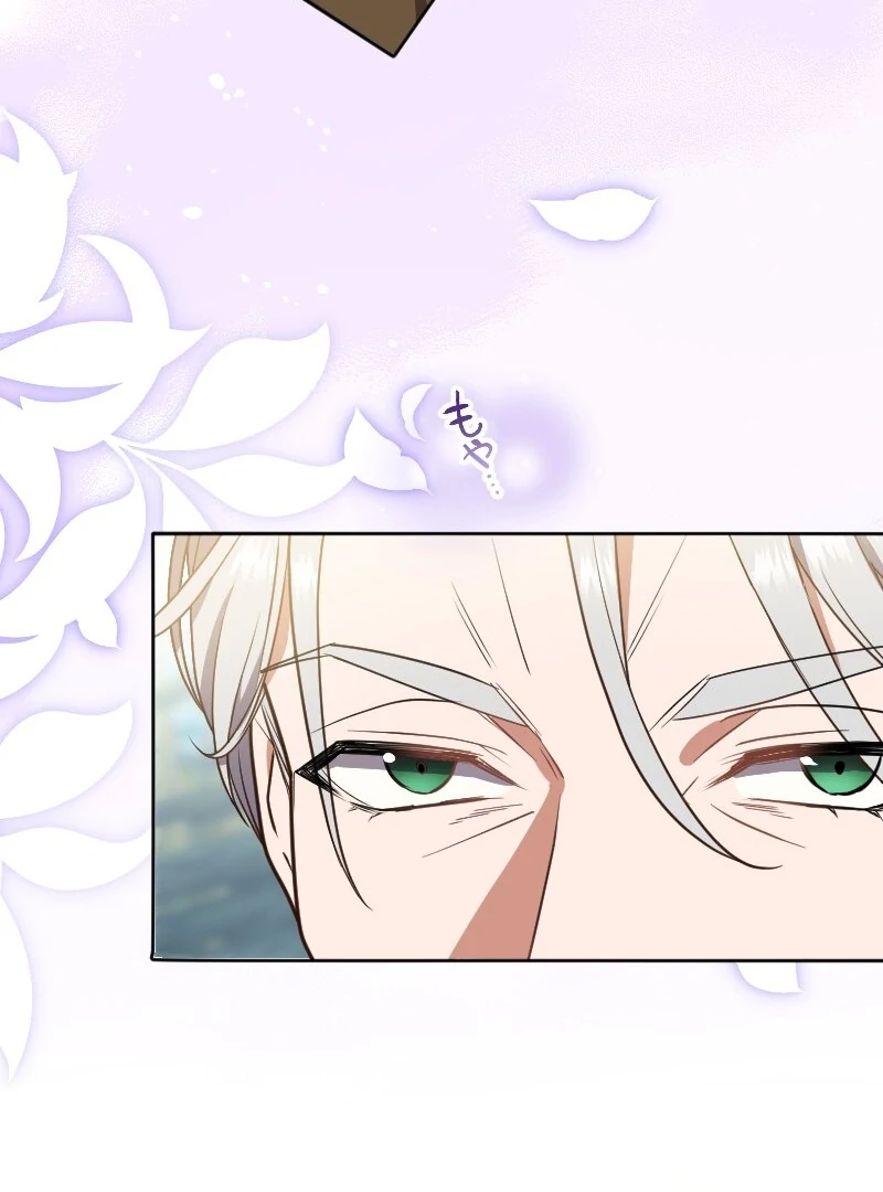 The man I had a one-night stand with turned out to be my fiancé [Luna Toons] - Chapter 13 - S1 manhwa