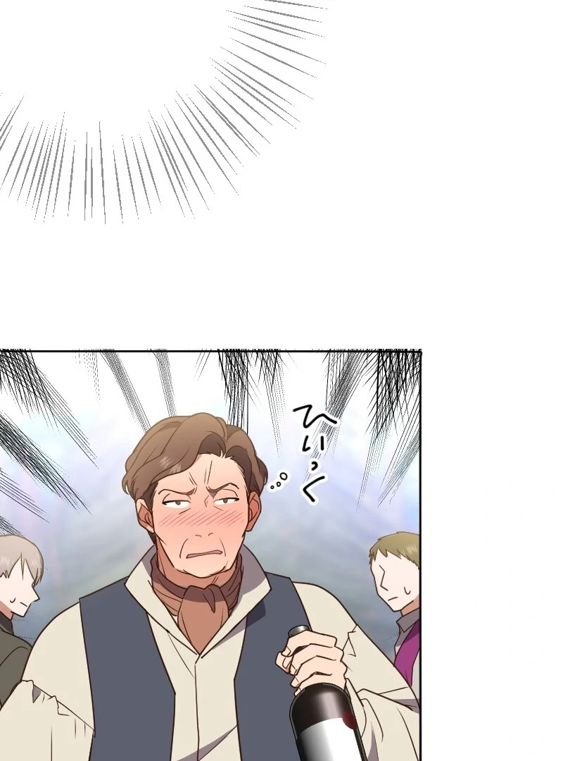 The man I had a one-night stand with turned out to be my fiancé [Luna Toons] - Chapter 13 - S1 manhwa