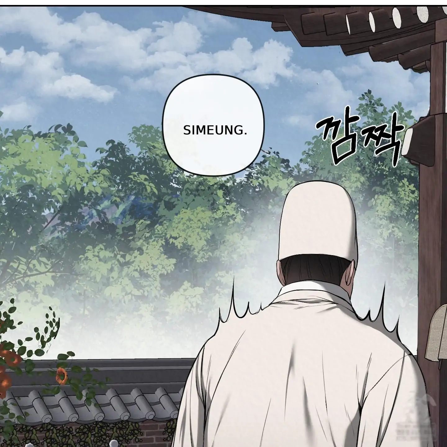 Evil work - Chapter 24 manhwa