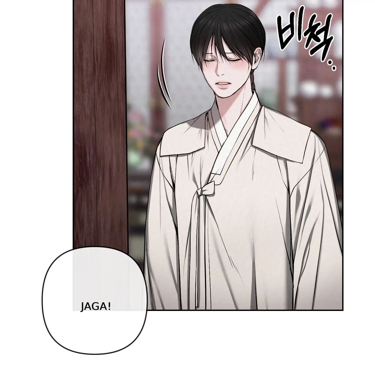 Evil work - Chapter 24 manhwa