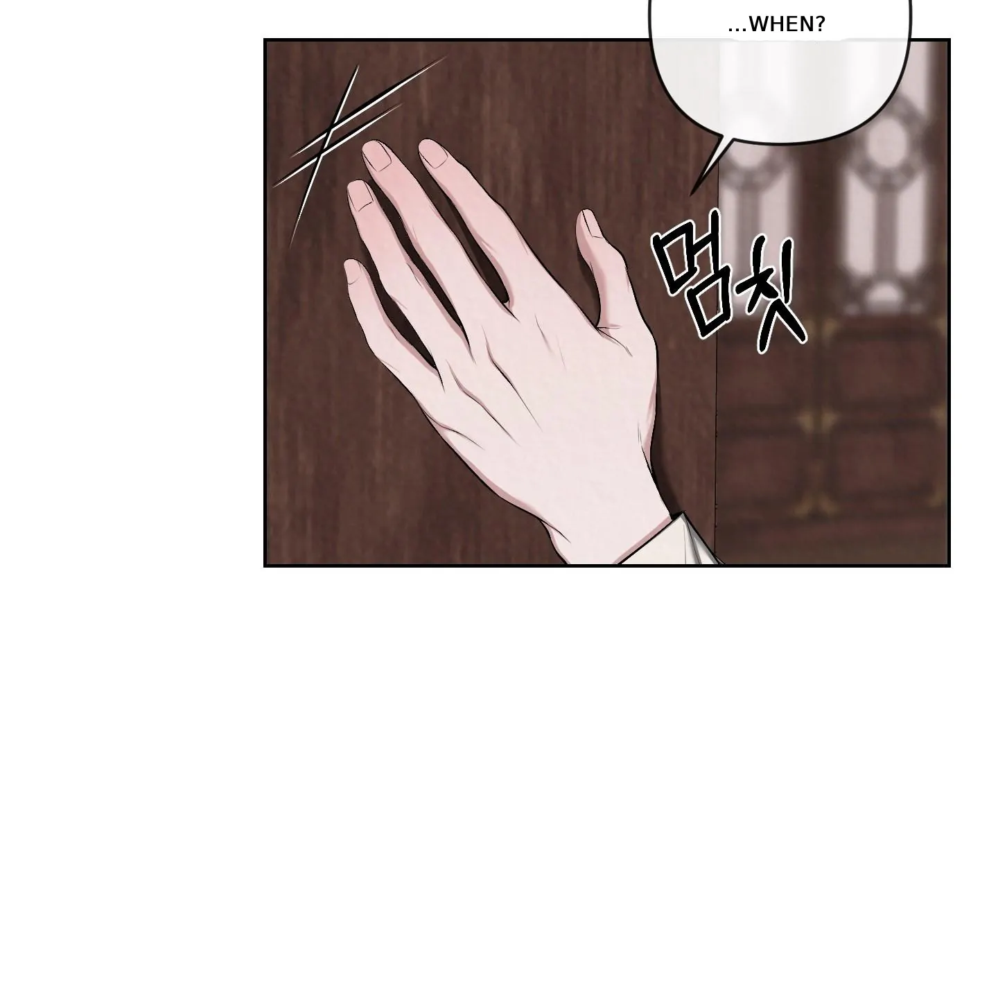 Evil work - Chapter 24 manhwa