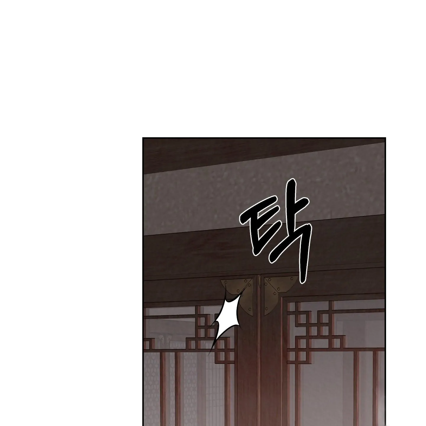 Evil work - Chapter 24 manhwa