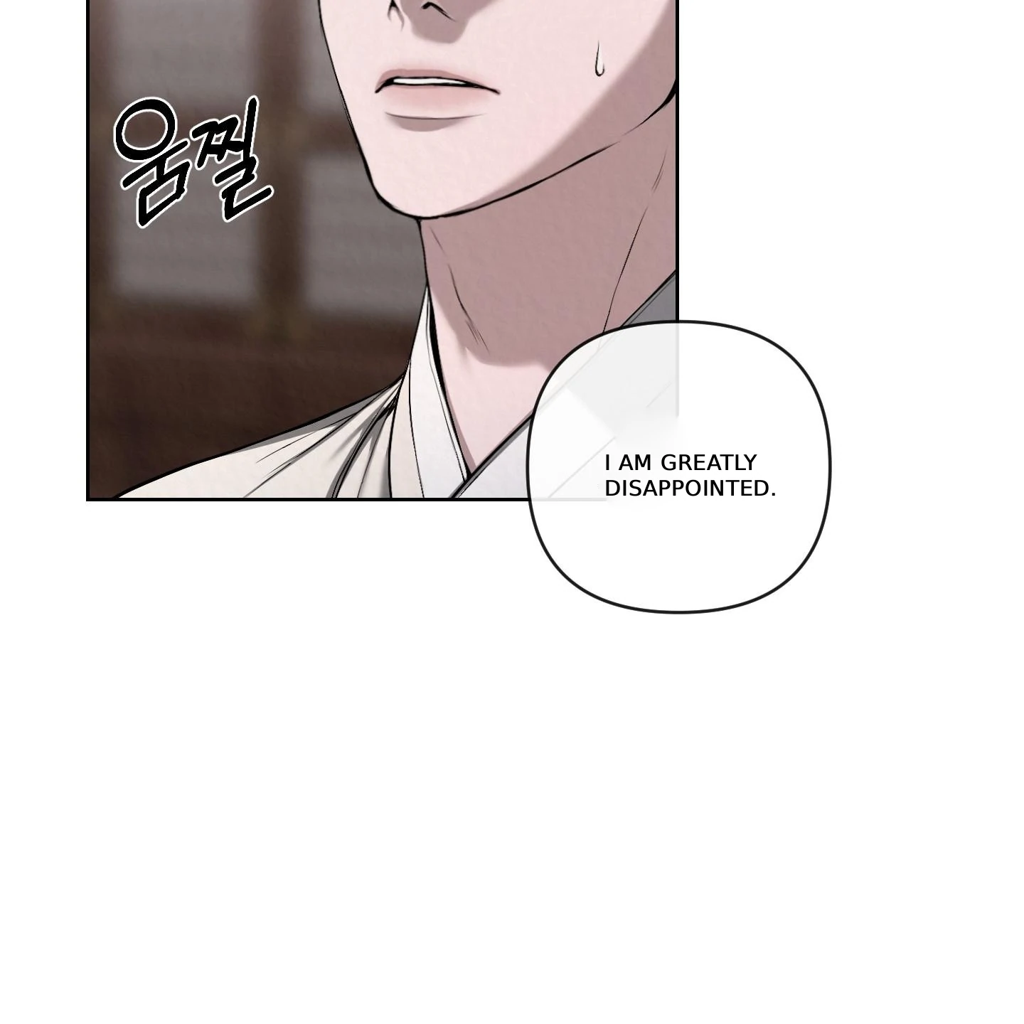 Evil work - Chapter 24 manhwa