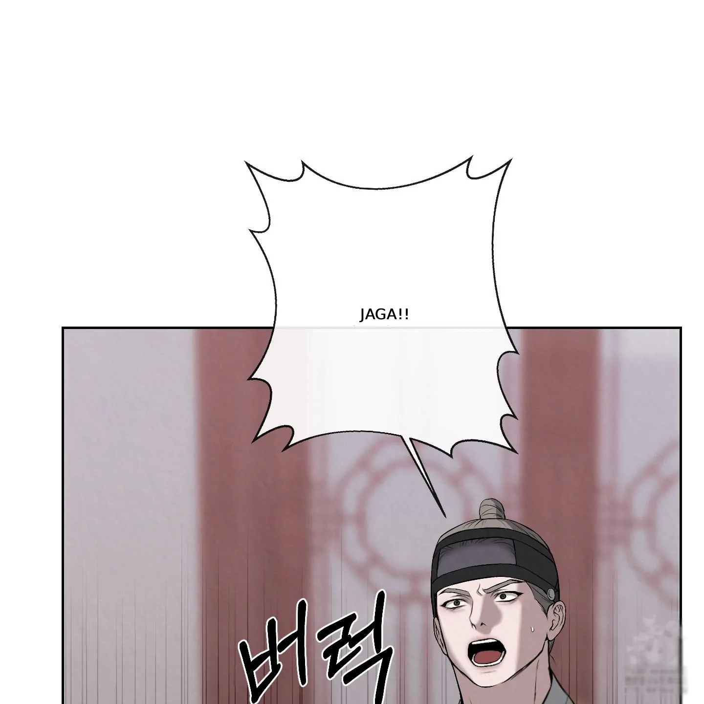 Evil work - Chapter 24 manhwa