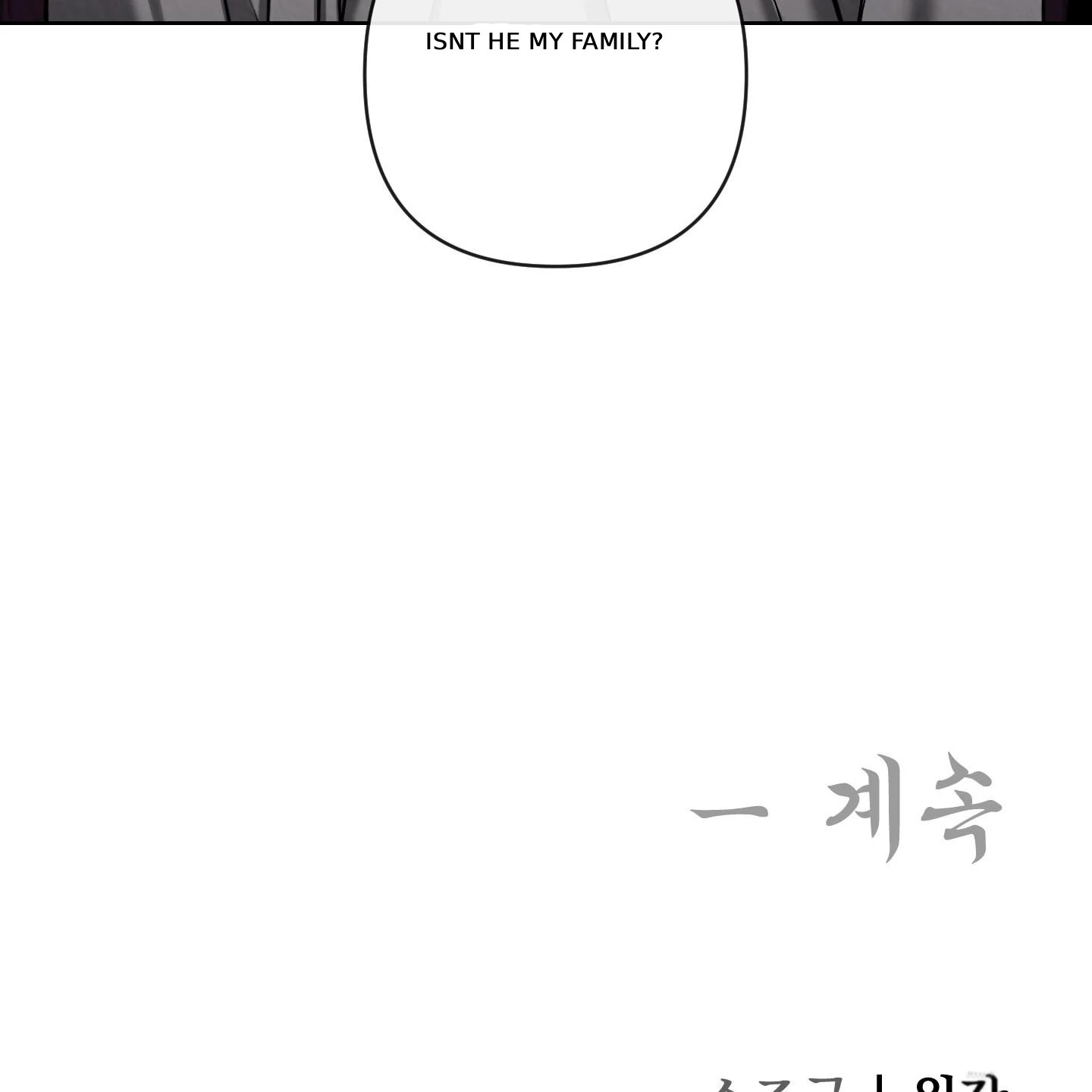 Evil work - Chapter 24 manhwa