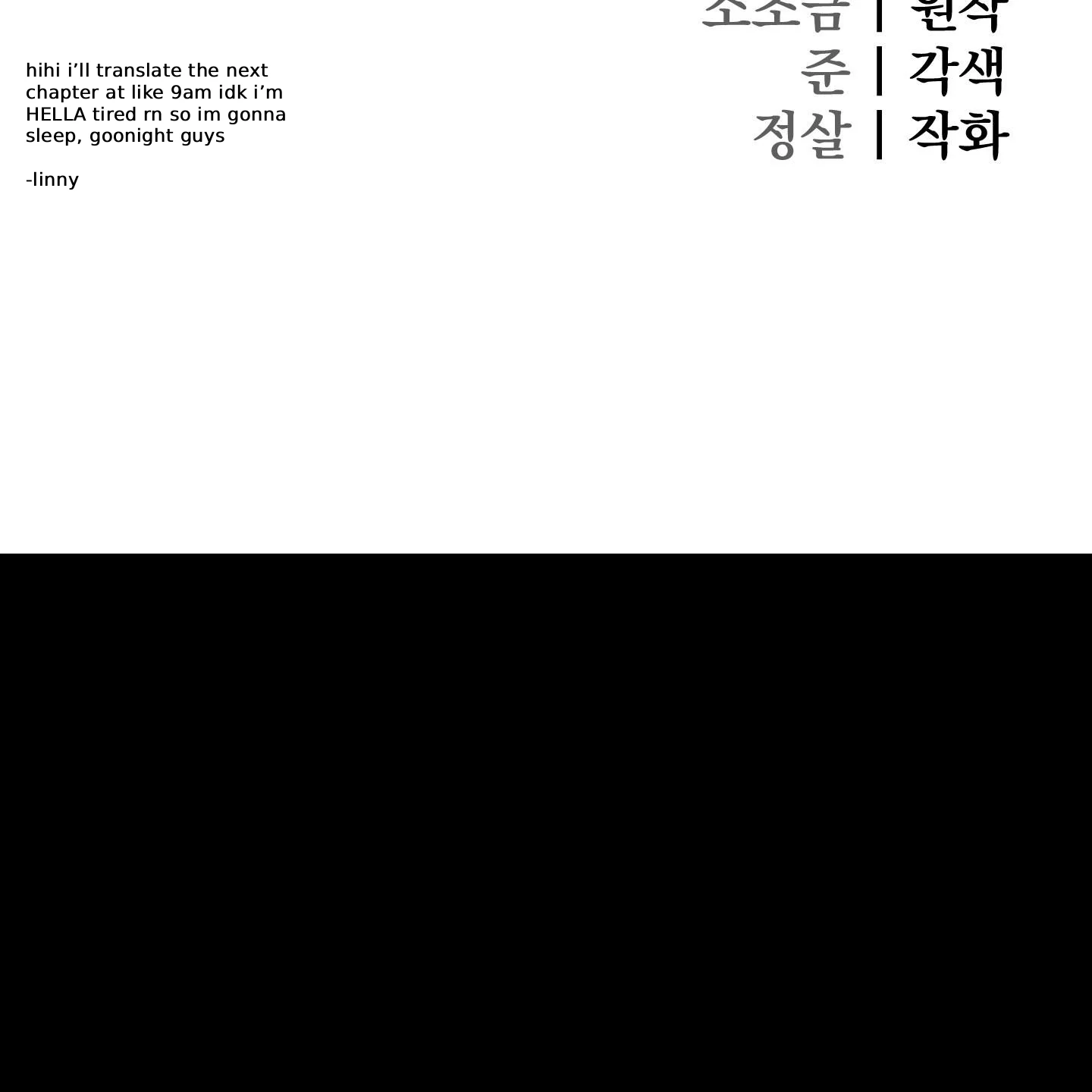 Evil work - Chapter 24 manhwa