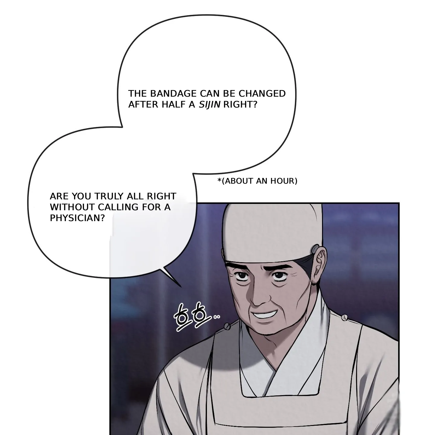 Evil work - Chapter 25 manhwa