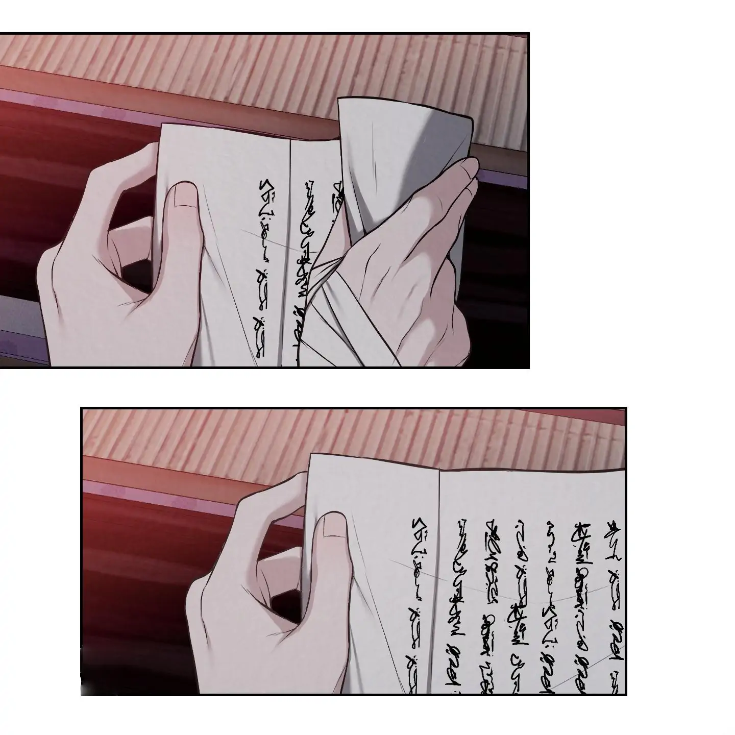 Evil work - Chapter 25 manhwa