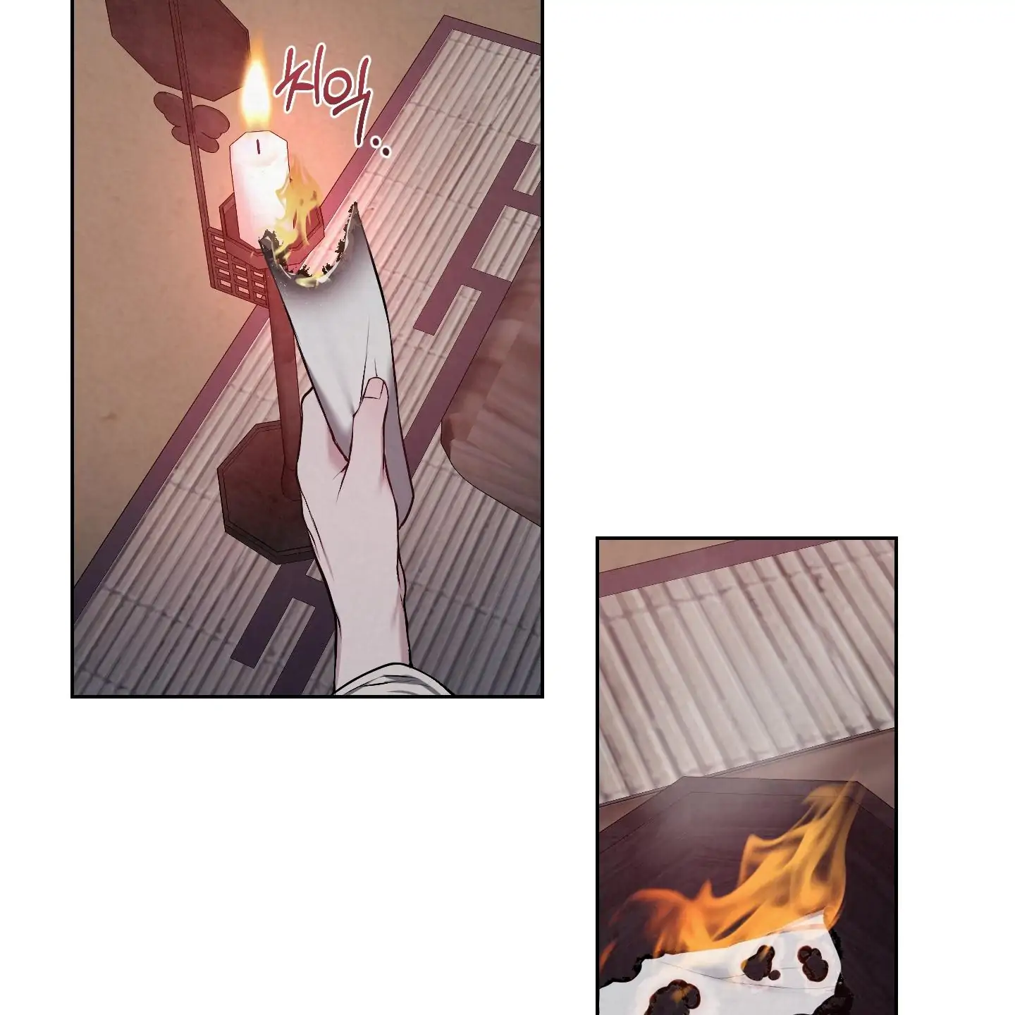 Evil work - Chapter 25 manhwa