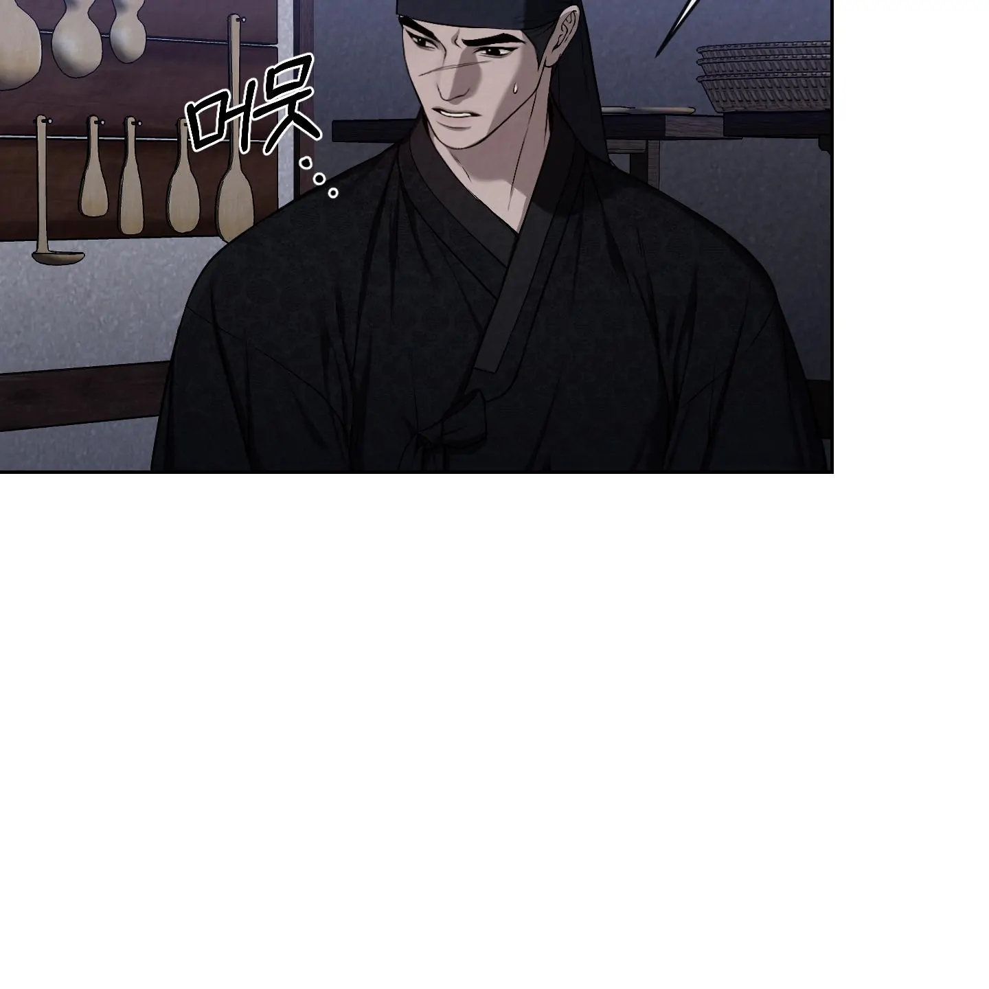Evil work - Chapter 25 manhwa