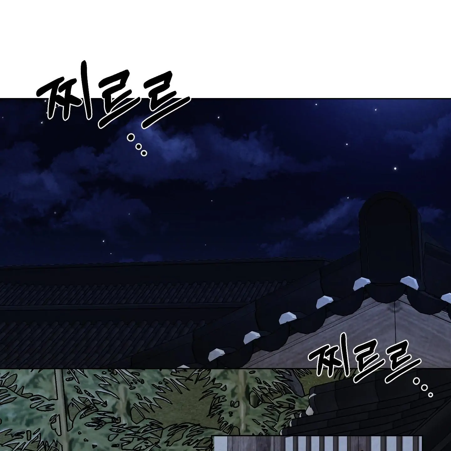 Evil work - Chapter 26 manhwa