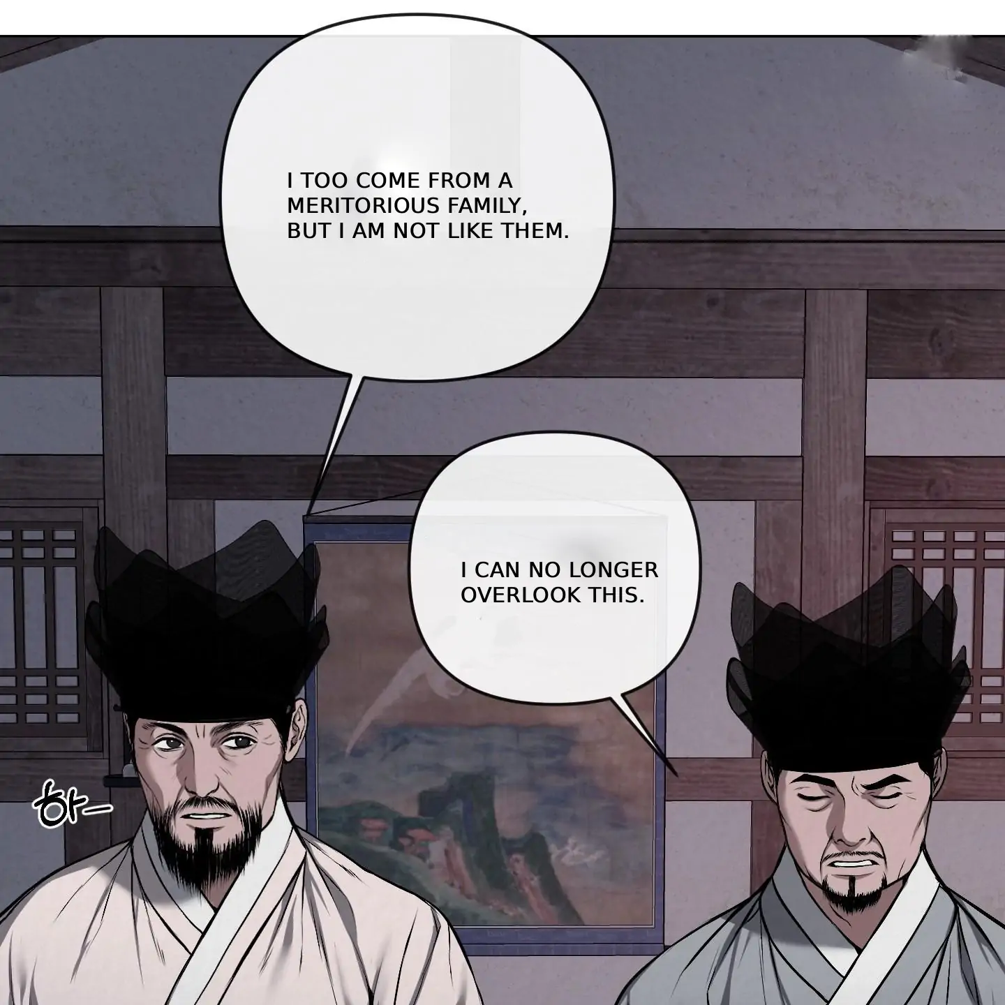 Evil work - Chapter 26 manhwa