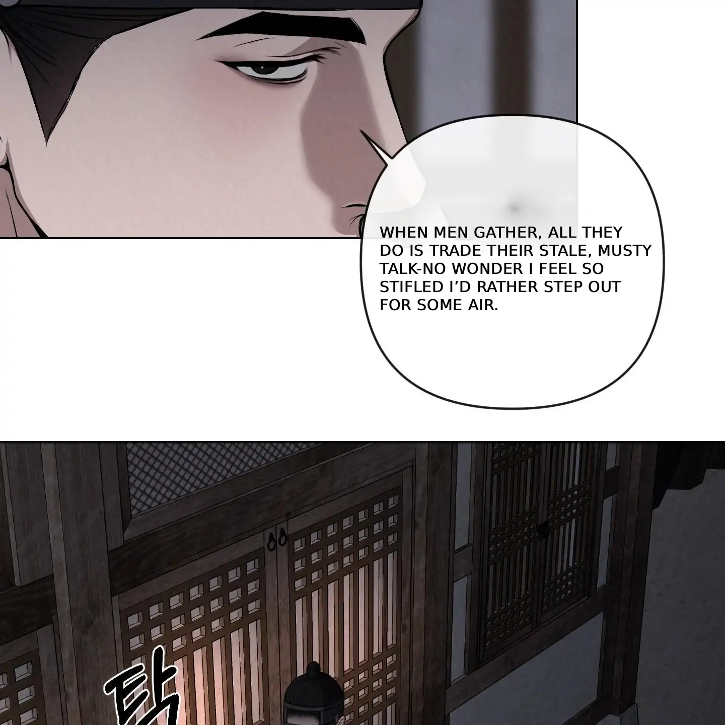 Evil work - Chapter 26 manhwa